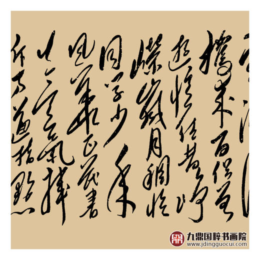 崔玉和《沁园春·长沙》52*230cm 诗词书法横幅作品 办公室/书房/客厅挂画 商品图5