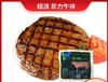 纽派菲力牛排 150g/袋 商品缩略图0