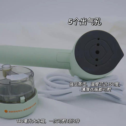 科西手持挂烫机 商品图10