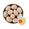 华曦乡村土鸡蛋24枚 商品缩略图2