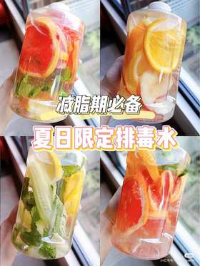 超模都在喝的排毒水 让你悄悄变白瘦美