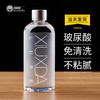 羞羞哒 润滑剂夫妻房事用品阴道私处免洗情趣爽滑不干涩 商品缩略图1