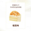 【2磅】四大美人-慕斯蛋糕 商品缩略图2