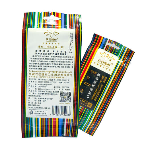 坎巴嘎布藏本草植物湿巾 【S011/10片】 商品图1