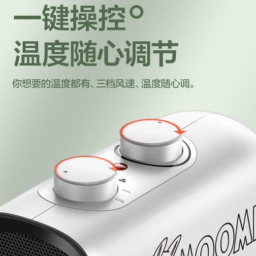 艾美特电暖风机家用小型电暖气办公浴室烤火炉取暖器电太阳热风机WP20-X17P 商品图1