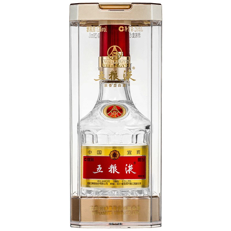 五粮液·八代 52度 250mL*1瓶