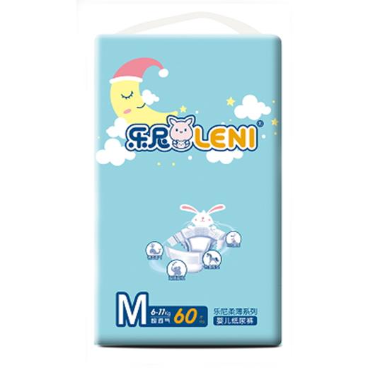 乐尼柔薄系列纸尿裤各码 商品图1