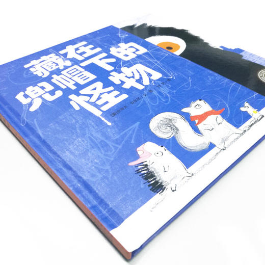 《海豚绘本花园：藏在兜帽下的怪物（平装）》([英]史蒂夫·安东尼) 商品图1