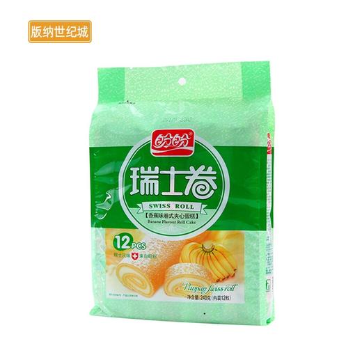 【BN】盼盼瑞士卷（香蕉）味夹心蛋糕240g*12枚 商品图2