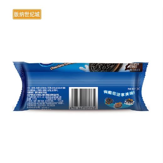 【BN】奥利奥巧克力味夹心饼  58克 商品图4