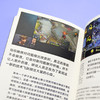 The Big Idea系列第一辑 AI会取代我们吗 雪莉范 著 人工智能发展历程应用领域和能力计算机 中信出版社正版 商品缩略图3