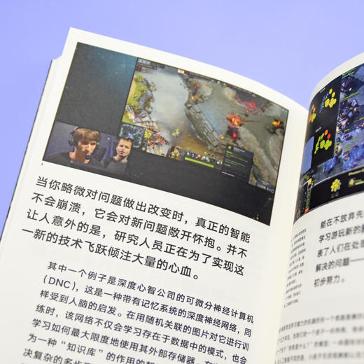 The Big Idea系列第一辑 AI会取代我们吗 雪莉范 著 人工智能发展历程应用领域和能力计算机 中信出版社正版 商品图3