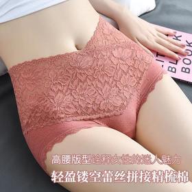 FXZ1880新款高腰蕾丝拼接精梳棉女士内裤轻盈舒适不夹臀银离子抑菌裆内裤
