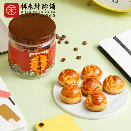 【吉栗饼】 商品图2