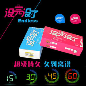  这款月销过万的安全套，凭什么能让003甘拜下风 