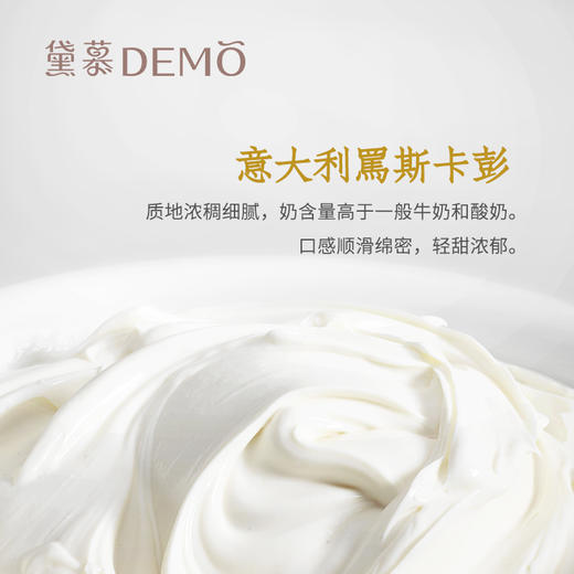 【5折秒杀】南风秋栗·切件 门店兑换券 · 线下门店通用 · 11月30日前兑换 商品图5