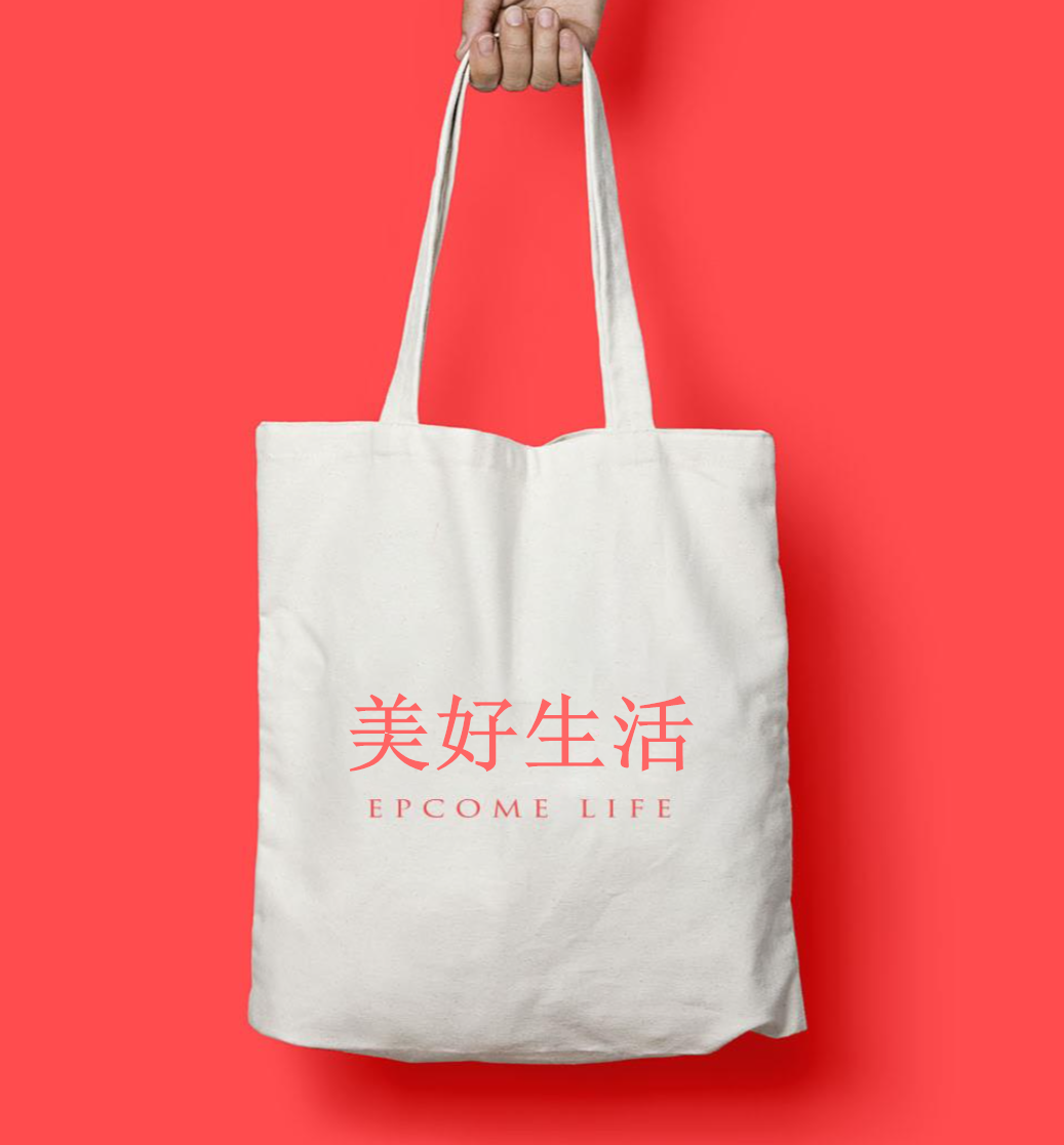 超级土货拼拼拼210525