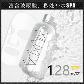 羞羞哒 润滑剂夫妻房事用品阴道私处免洗情趣爽滑不干涩