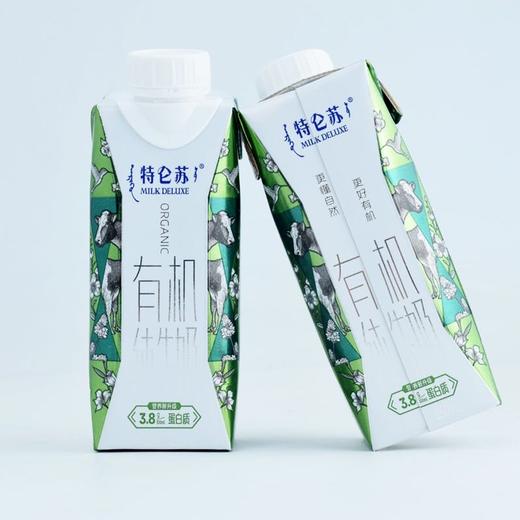 【薇娅推荐】特仑苏有机纯牛奶梦幻盖3.8g优质蛋白250ml*10包营养（250ml*10）/提 商品图3