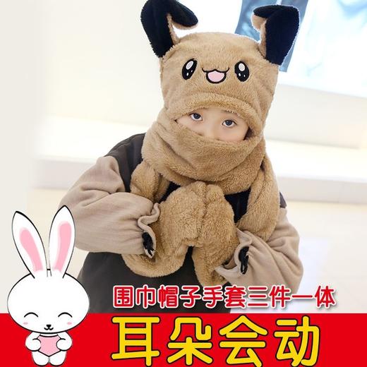 抖音同款会动兔子帽男女宝宝百搭冬季加厚亲子款儿童围脖保暖围巾 商品图3