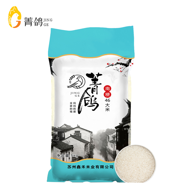 菁鸽  南粳46大米  5kg