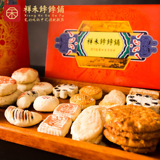 「限时团购100盒」八件礼盒限时99 商品图1