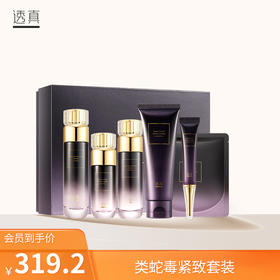 可涂抹的肉毒杆菌？！即刻开启年轻秘钥