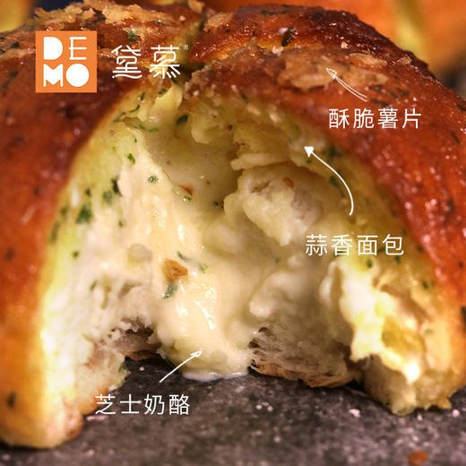 【5折秒杀】蒜香奶酪包 门店兑换券 · 线下门店通用 · 11月30日前兑换 商品图1
