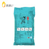 菁鸽  南粳46大米  5kg 商品缩略图1