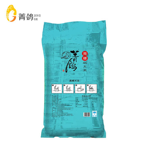 菁鸽  南粳46大米  5kg 商品图1