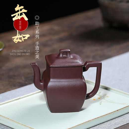 宜兴紫砂壶全手工泡茶壶方器名家茶具紫泥缶如壶 商品图0