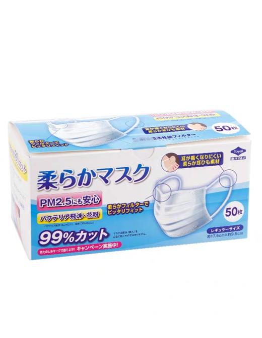 东洋铝Toyal柔软口罩50枚 商品图0