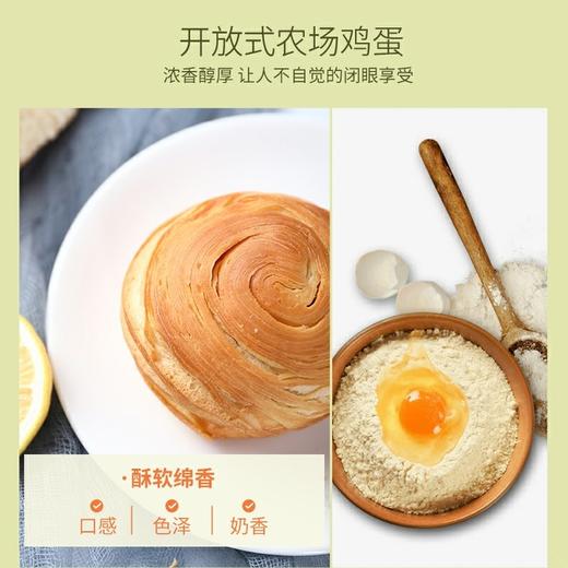 海之最手撕面包散称/1斤 商品图1