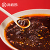 海底捞清油麻辣火锅底料鲜香正宗四川麻辣烫调料家用220g 商品缩略图3