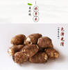 奶油芋头 5斤装 商品缩略图1