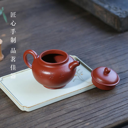 宜兴紫砂壶纯全手工原矿朱泥功夫小品泡茶壶套装掇只壶 商品图4