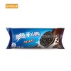 【BN】奥利奥巧克力味夹心饼  58克 商品缩略图1