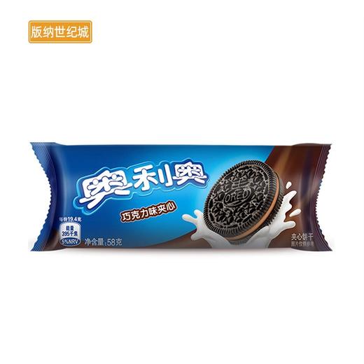 【BN】奥利奥巧克力味夹心饼  58克 商品图1