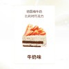 【2磅】四大美人-慕斯蛋糕 商品缩略图4