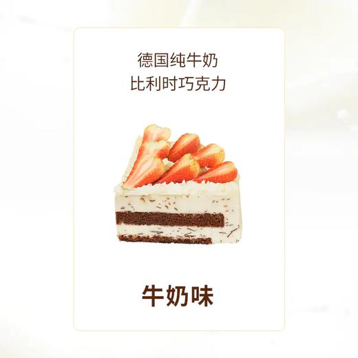 【2磅】四大美人-慕斯蛋糕 商品图4