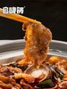 自嗨锅 麻微辣肥牛自热懒人方便速食小火锅自热火锅170g 商品缩略图2