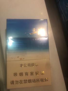 宝岛（三沙）