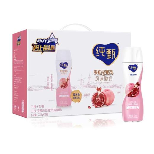 蒙牛纯甄小蛮腰 商品图0