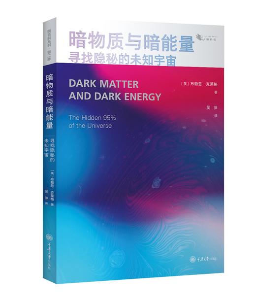 微百科系列•第二季 （感受不可思议的科技与宇宙！） 商品图5