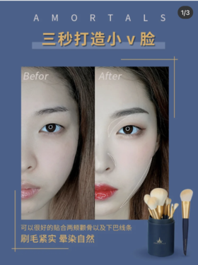 绝了!有了这只修容刷让你拥有整容级脸庞修容真的泰重要啦!