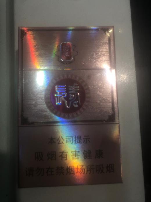 两岸长寿 商品图0