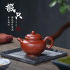 宜兴紫砂壶纯全手工原矿朱泥功夫小品泡茶壶套装掇只壶 商品缩略图0