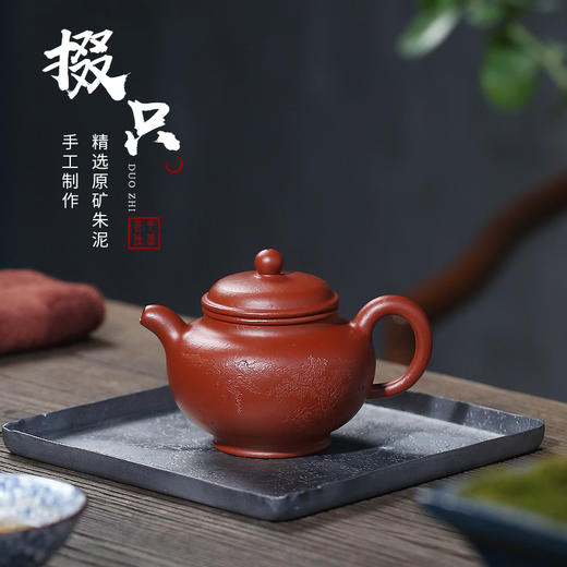 宜兴紫砂壶纯全手工原矿朱泥功夫小品泡茶壶套装掇只壶 商品图0