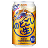 日本麒麟KIRIN啤酒 人气新爽快麦芽发泡性酿造酒麒麟生啤5度 350ml 商品缩略图0