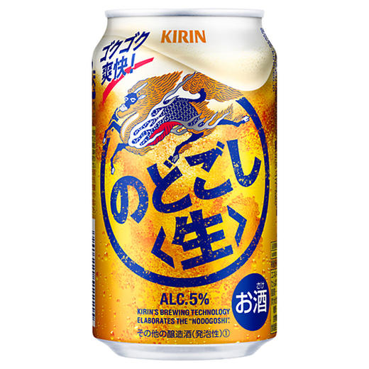 日本麒麟KIRIN啤酒 人气新爽快麦芽发泡性酿造酒麒麟生啤5度 350ml 商品图0